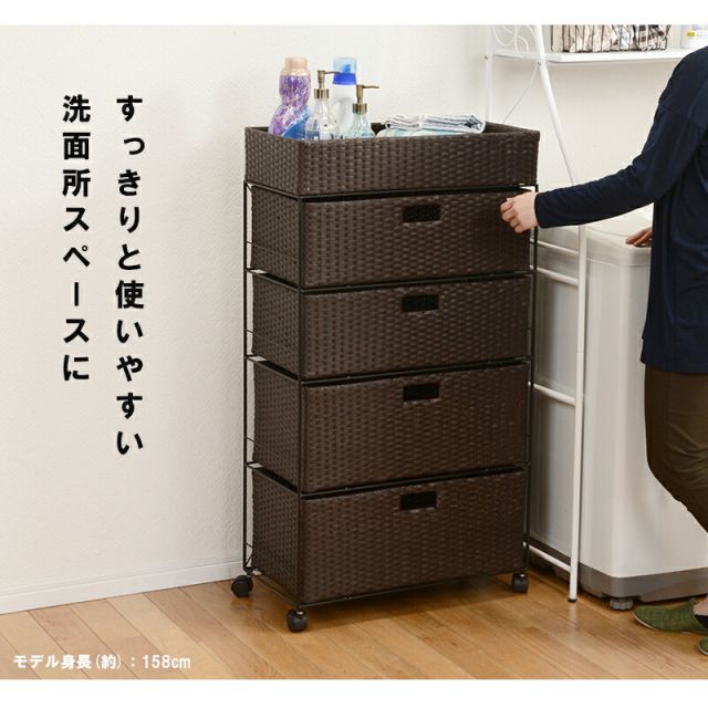 スーパSALE10倍＆4時間限定10％OFF ランドリー-RAN/ハイタイプ 幅60.5cm