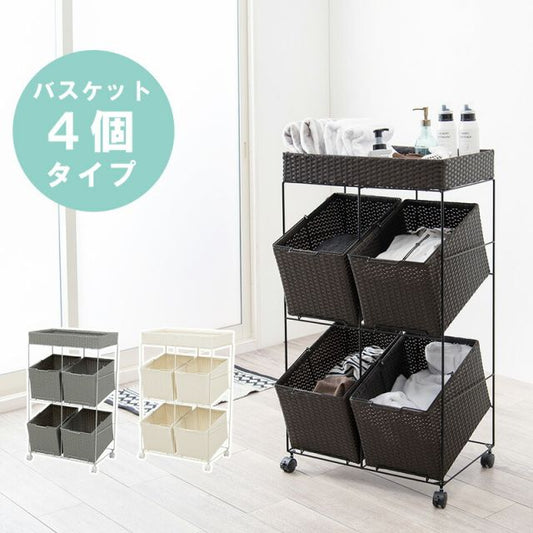 スーパSALE10倍＆4時間限定10％OFF ランドリーラック 4個タイプ 56×45×103cm