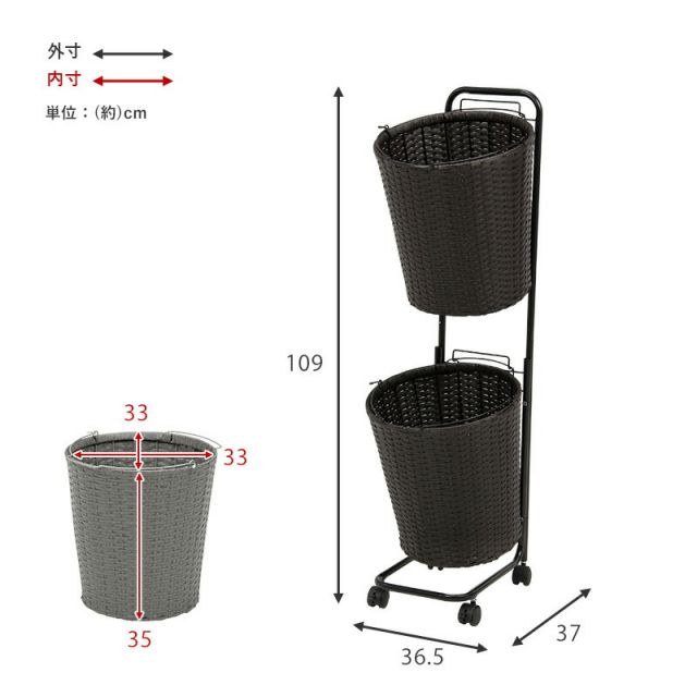 スーパSALE10倍＆4時間限定10％OFF ランドリーラック-RAN 37×36.5×109cm