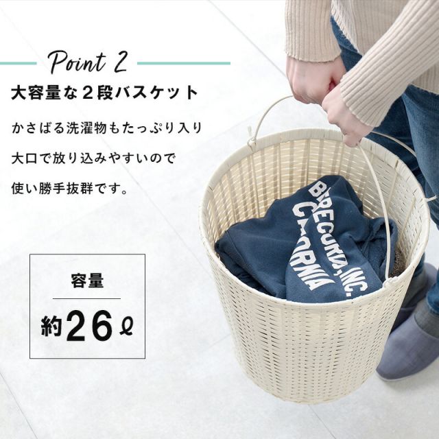 スーパSALE10倍＆4時間限定10％OFF ランドリーラック-RAN 37×36.5×109cm