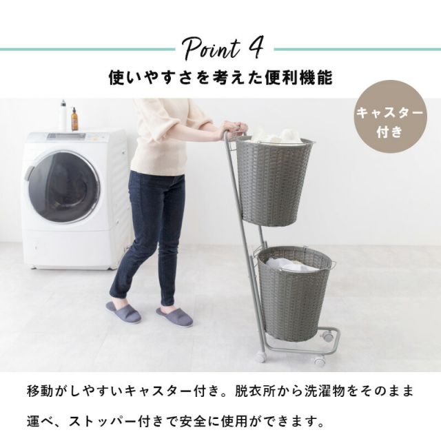 スーパSALE10倍＆4時間限定10％OFF ランドリーラック-RAN 37×36.5×109cm