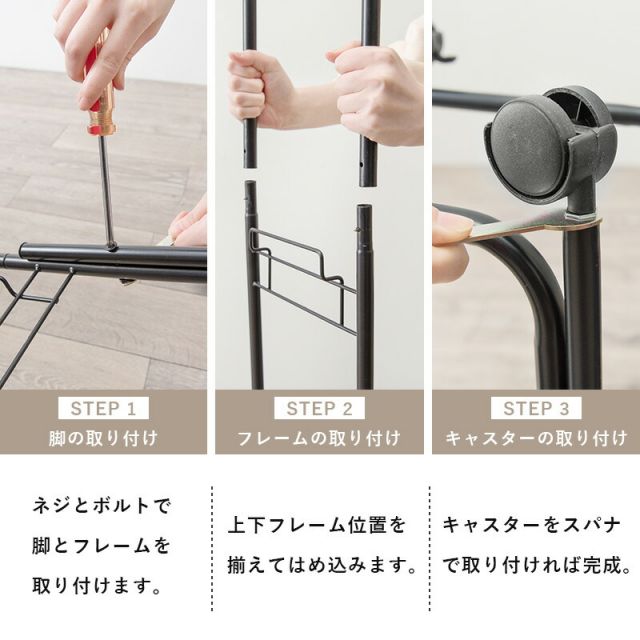 スーパSALE10倍＆4時間限定10％OFF ランドリーラック-RAN 36.5×37×129cm