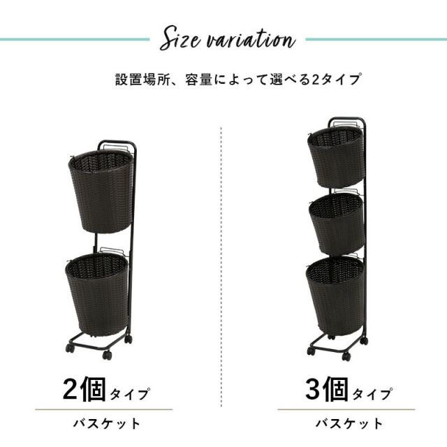 スーパSALE10倍＆4時間限定10％OFF ランドリーラック-RAN 36.5×37×129cm