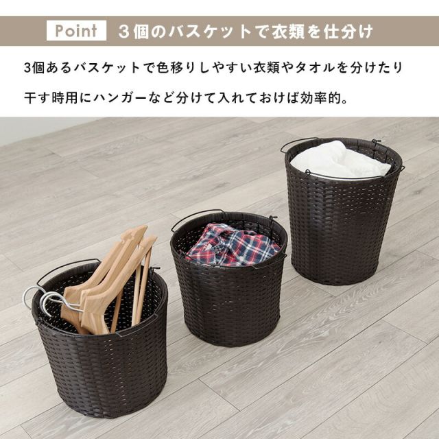 スーパSALE10倍＆4時間限定10％OFF ランドリーラック-RAN 36.5×37×129cm