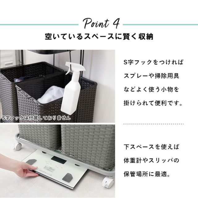 スーパSALE10倍＆4時間限定10％OFF ランドリーラック-RAN/4個タイプ 60×40×97cm