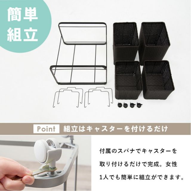 スーパSALE10倍＆4時間限定10％OFF ランドリーラック-RAN/4個タイプ 60×40×97cm