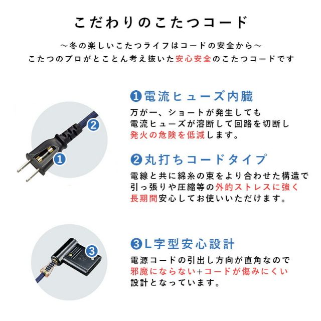 スーパSALE10倍＆4時間限定10％OFF リビングコタツ-アルク 110×65cm