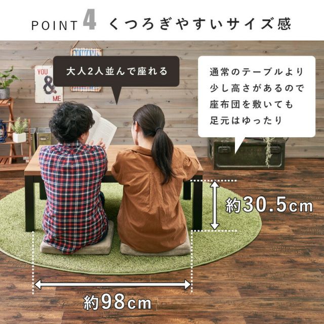 スーパSALE10倍＆4時間限定10％OFF リビングコタツ-アルク 110×65cm