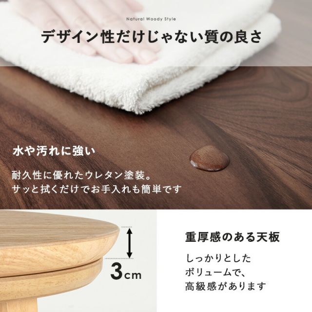 スーパSALE10倍＆4時間限定10％OFF リビングコタツ-クライス 85×85cm