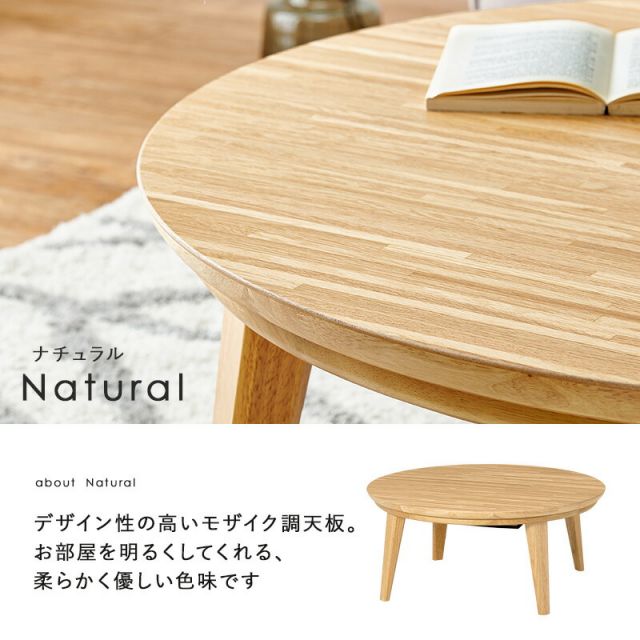 スーパSALE10倍＆4時間限定10％OFF リビングコタツ-クライス 85×85cm