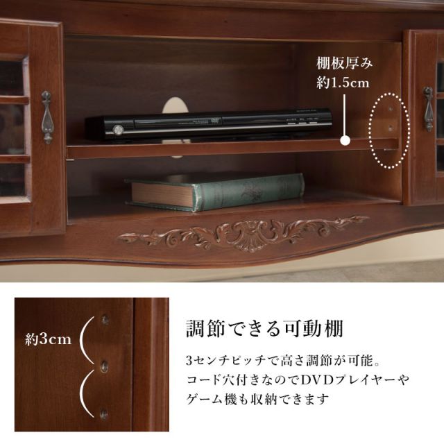 スーパSALE10倍＆4時間限定10％OFF リビングボード-RTV 139×40×52cm