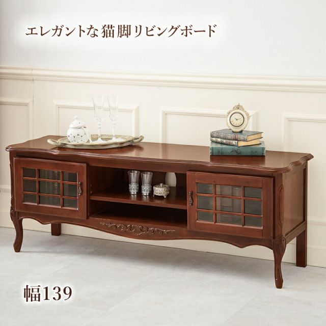 スーパSALE10倍＆4時間限定10％OFF リビングボード-RTV 139×40×52cm