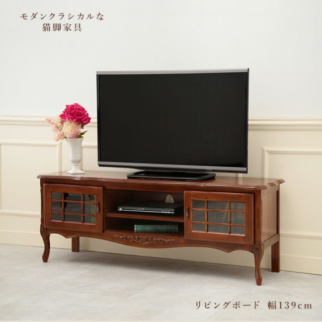 スーパSALE10倍＆4時間限定10％OFF リビングボード-RTV 139×40×52cm