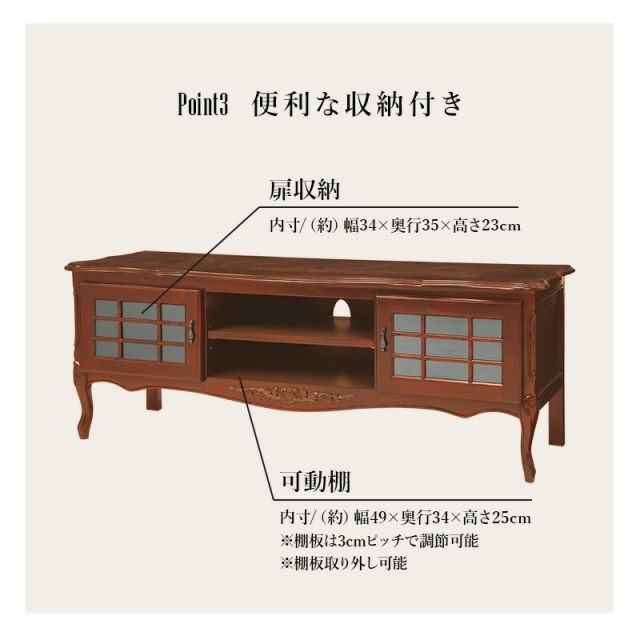 スーパSALE10倍＆4時間限定10％OFF リビングボード-RTV 139×40×52cm