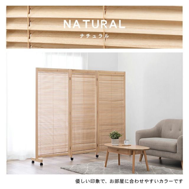 スーパSALE10倍＆4時間限定10％OFF ルーバーパーテーション3連-MS-キャスター付き 192×40×165cm