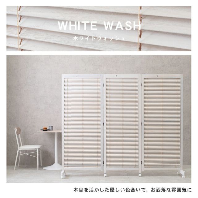 スーパSALE10倍＆4時間限定10％OFF ルーバーパーテーション3連-MS-キャスター付き 192×40×165cm