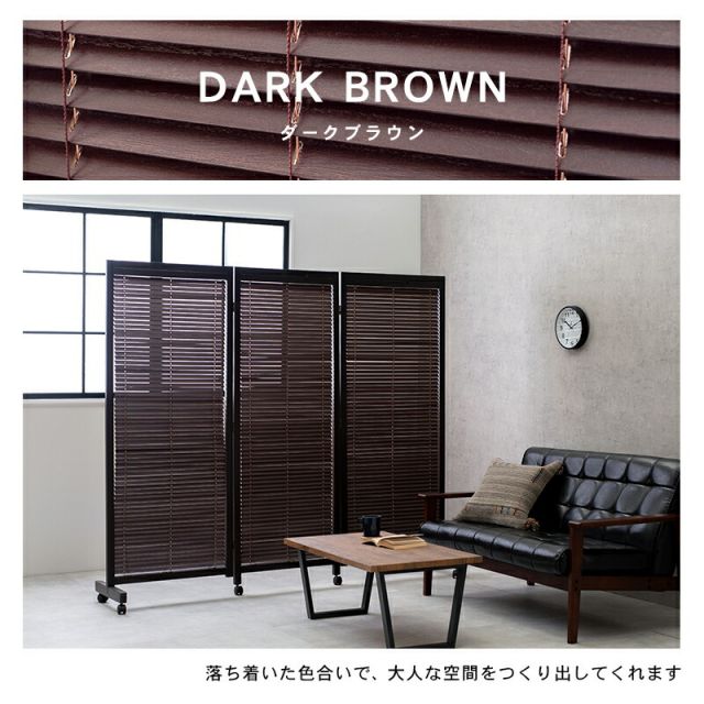 スーパSALE10倍＆4時間限定10％OFF ルーバーパーテーション3連-MS-キャスター付き 192×40×165cm