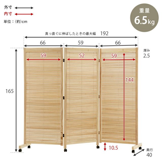 スーパSALE10倍＆4時間限定10％OFF ルーバーパーテーション3連-MS-キャスター付き 192×40×165cm