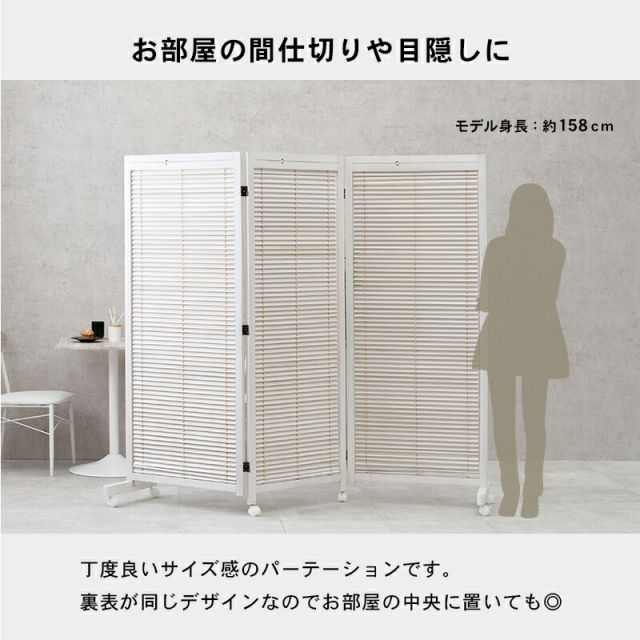 スーパSALE10倍＆4時間限定10％OFF ルーバーパーテーション3連-MS-キャスター付き 192×40×165cm