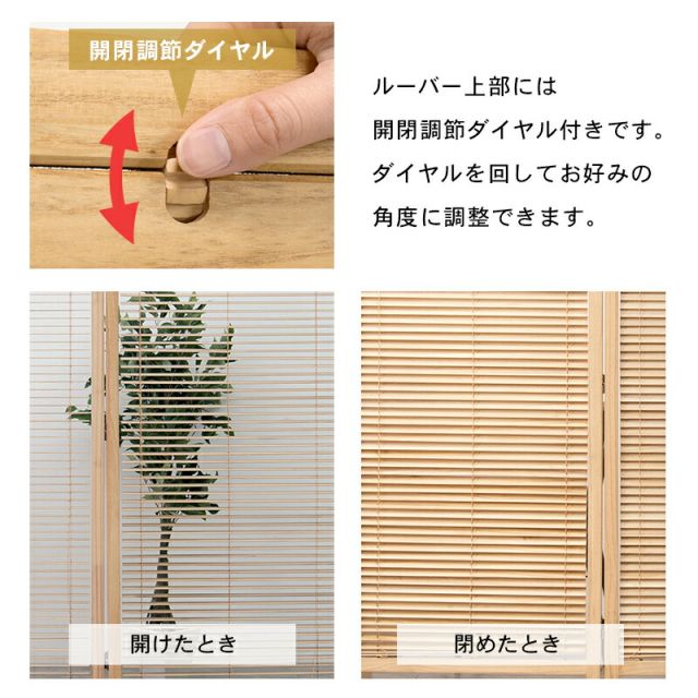 スーパSALE10倍＆4時間限定10％OFF ルーバーパーテーション3連-MS-キャスター付き 192×40×165cm