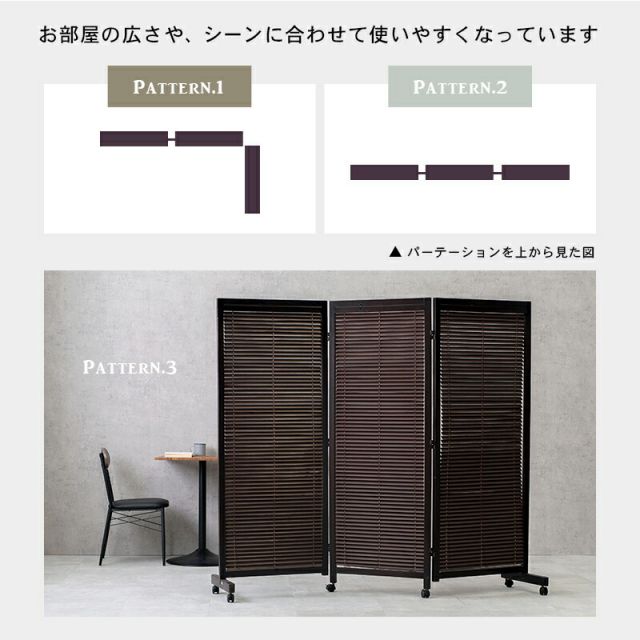 スーパSALE10倍＆4時間限定10％OFF ルーバーパーテーション3連-MS-キャスター付き 192×40×165cm