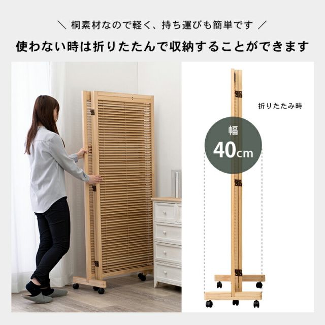 スーパSALE10倍＆4時間限定10％OFF ルーバーパーテーション3連-MS-キャスター付き 192×40×165cm