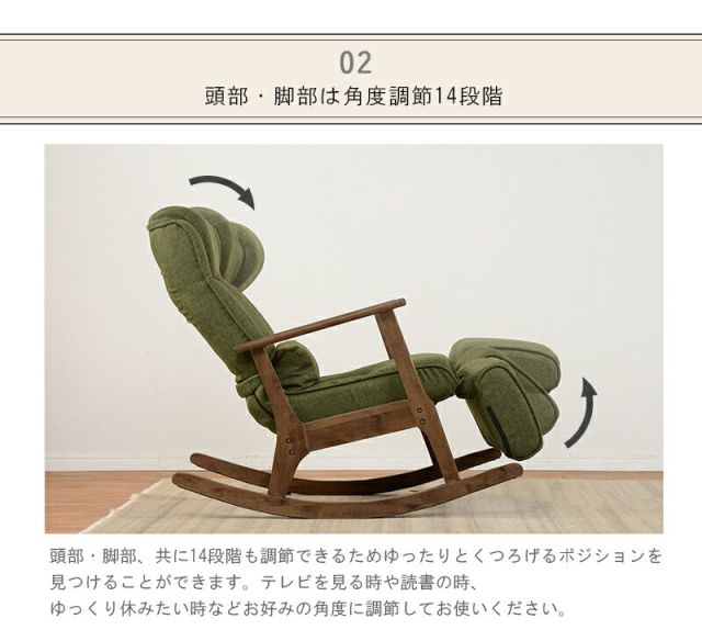 スーパSALE10倍＆4時間限定10％OFF ロッキングチェア 59×103×90cm