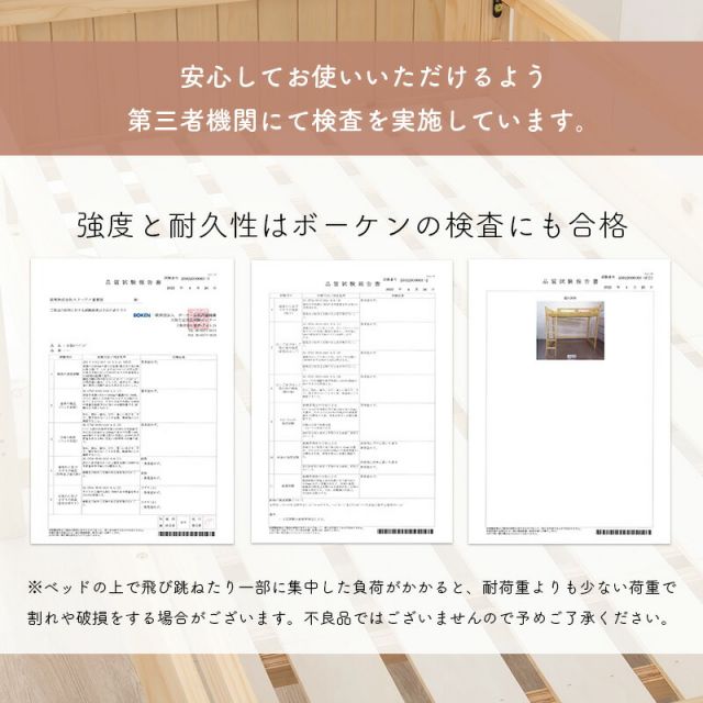 マラソン10倍中 ロフトベッド 106×210×159（ベッド下113）cm