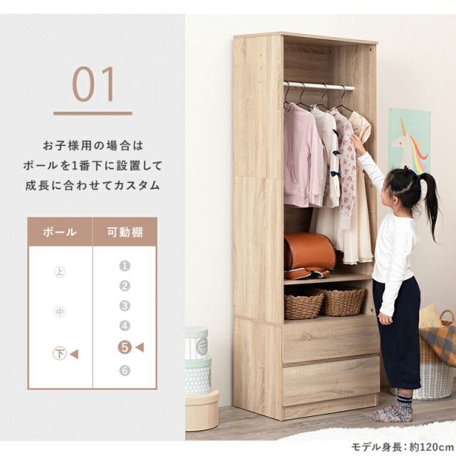 スーパSALE10倍＆4時間限定10％OFF ワードローブ-RKK 幅60cm