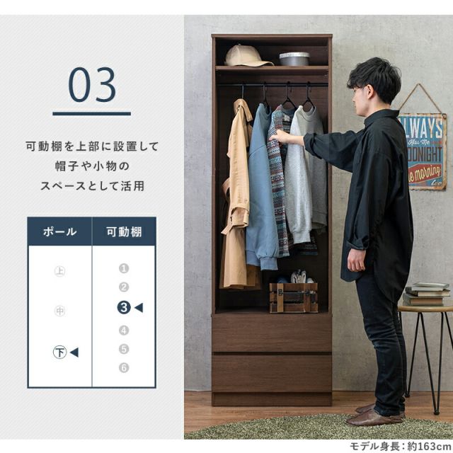 スーパSALE10倍＆4時間限定10％OFF ワードローブ-RKK 幅60cm