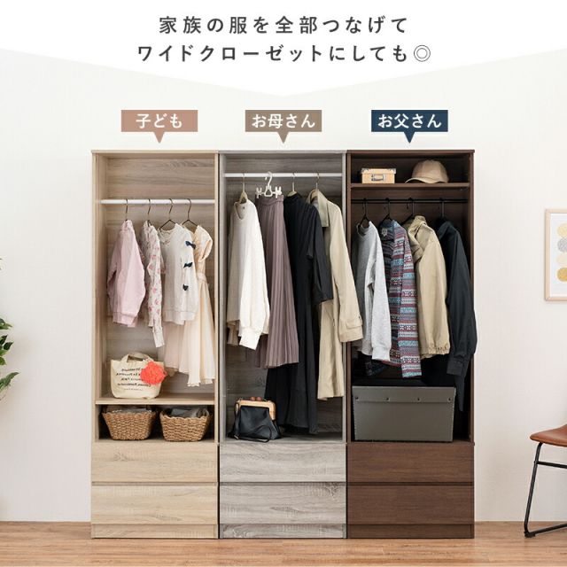 スーパSALE10倍＆4時間限定10％OFF ワードローブ-RKK 幅60cm