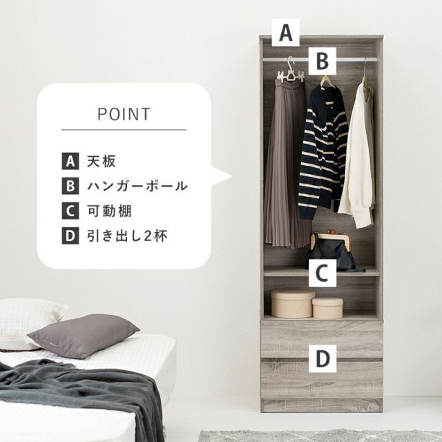スーパSALE10倍＆4時間限定10％OFF ワードローブ-RKK 幅60cm
