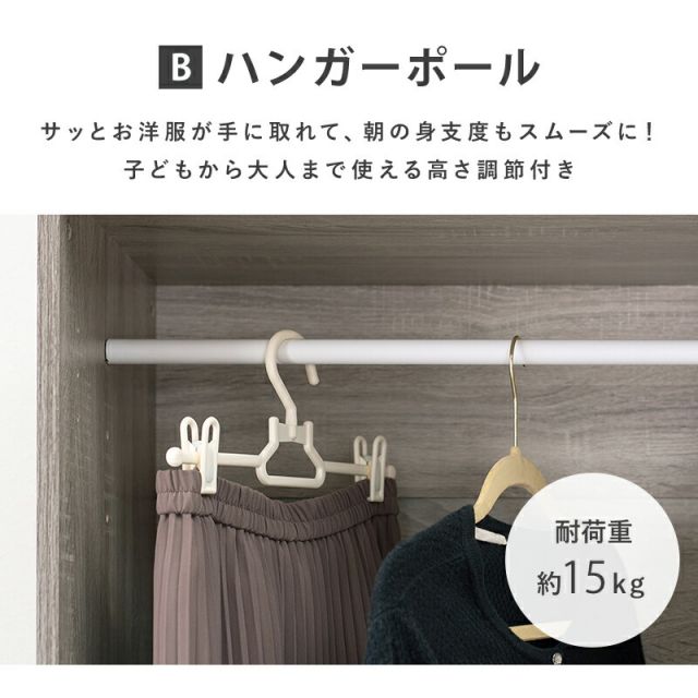 スーパSALE10倍＆4時間限定10％OFF ワードローブ-RKK 幅60cm