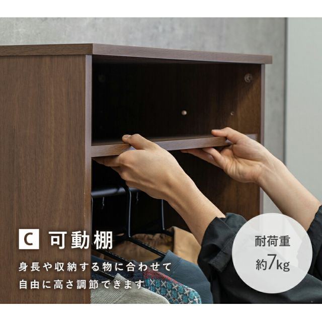 スーパSALE10倍＆4時間限定10％OFF ワードローブ-RKK 幅60cm