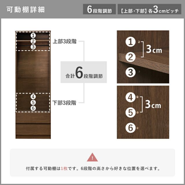 スーパSALE10倍＆4時間限定10％OFF ワードローブ-RKK 幅60cm