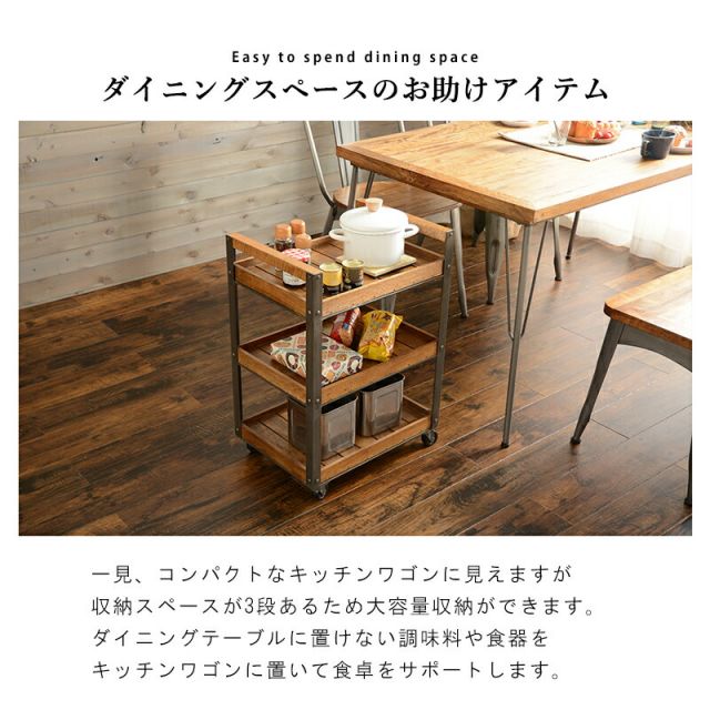 スーパSALE10倍＆4時間限定10％OFF ワゴン-RW- 48×34.5×67cm