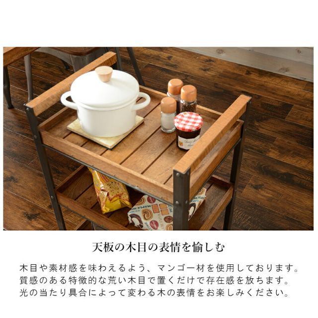 スーパSALE10倍＆4時間限定10％OFF ワゴン-RW- 48×34.5×67cm