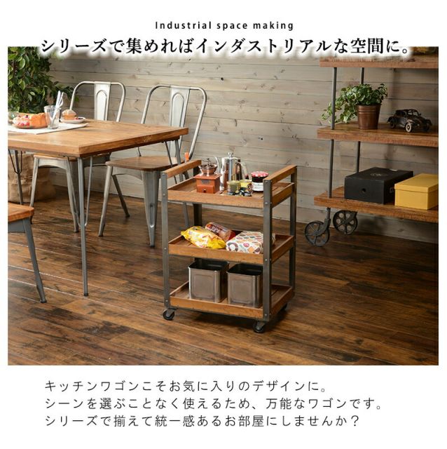 スーパSALE10倍＆4時間限定10％OFF ワゴン-RW- 48×34.5×67cm
