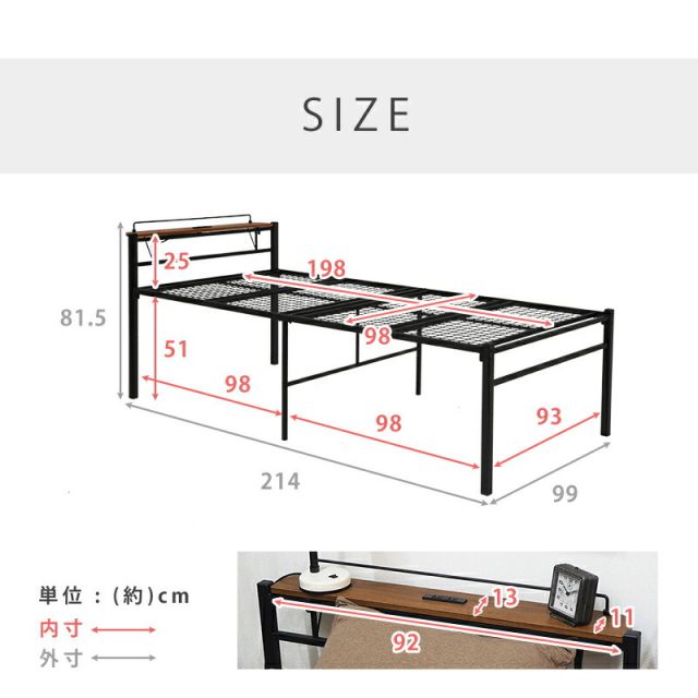 マラソン10倍中 宮棚付きスチール製ベッド ハイタイプ-KH- シングル