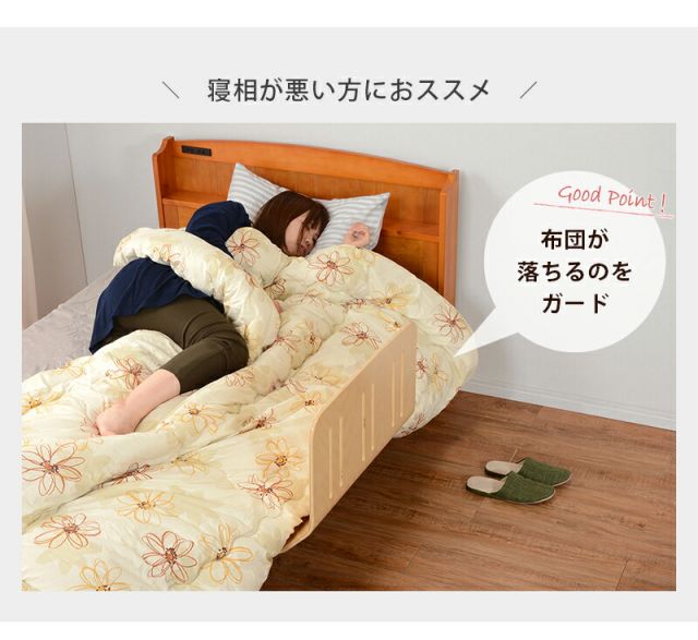 マラソン10倍中 曲げ木ベッドガード-LBG 60×45×37cm