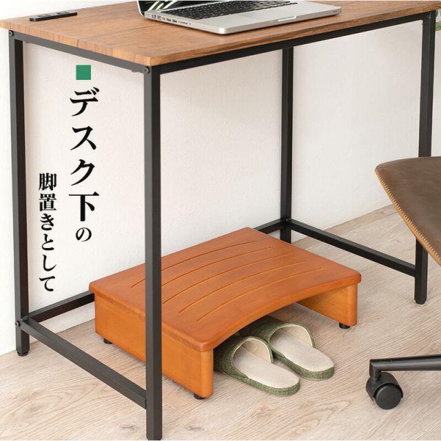 スーパSALE10倍＆4時間限定10％OFF 玄関踏み台-VH- 45×35×13.5cm