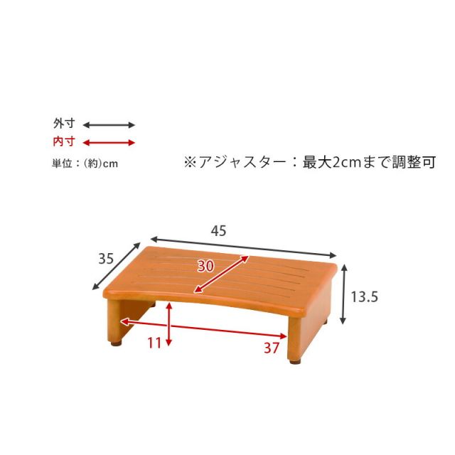 スーパSALE10倍＆4時間限定10％OFF 玄関踏み台-VH- 45×35×13.5cm