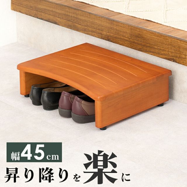 スーパSALE10倍＆4時間限定10％OFF 玄関踏み台-VH- 45×35×13.5cm