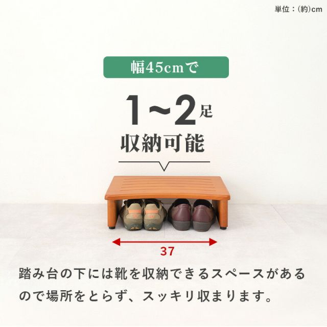スーパSALE10倍＆4時間限定10％OFF 玄関踏み台-VH- 45×35×13.5cm