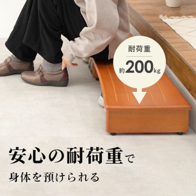 スーパSALE10倍＆4時間限定10％OFF 玄関踏み台-VH- 45×35×13.5cm