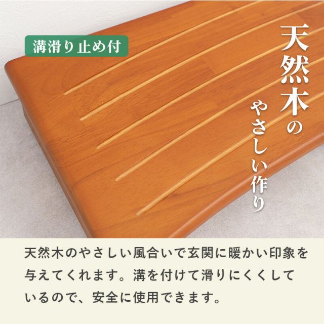 スーパSALE10倍＆4時間限定10％OFF 玄関踏み台-VH- 45×35×13.5cm