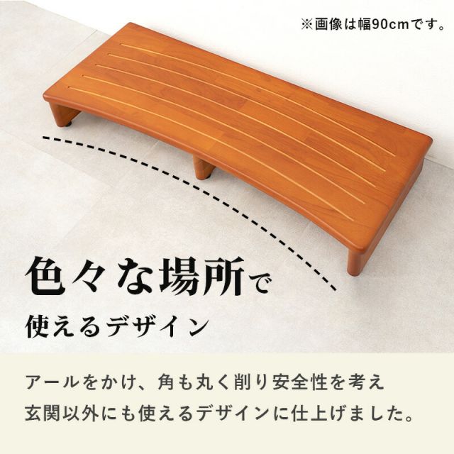 スーパSALE10倍＆4時間限定10％OFF 玄関踏み台-VH- 45×35×13.5cm