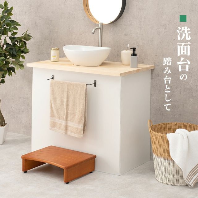 スーパSALE10倍＆4時間限定10％OFF 玄関踏み台-VH- 45×35×13.5cm