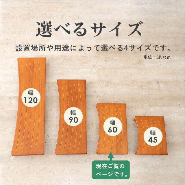 スーパSALE10倍＆4時間限定10％OFF 玄関踏み台-VH- 60×35×13.5cm