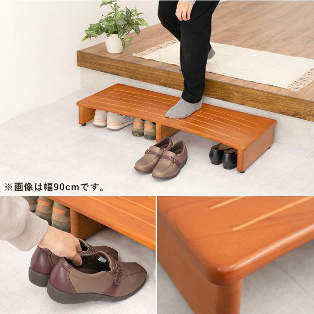 スーパSALE10倍＆4時間限定10％OFF 玄関踏み台-VH- 60×35×13.5cm